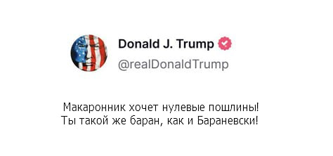 Подробнее о статье #пошлины #сша #европа Министр иностранных дел Италии выразил надежду, что ЕС все еще может заключить