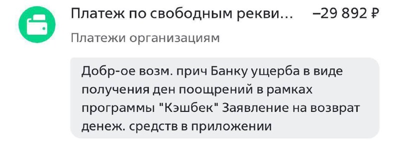 Вы сейчас просматриваете Банкстеры ВТБ начали приглашать в офис пообщаться клиентов с большими кэшбеками. В банке считают, чт