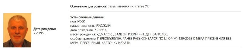 Вы сейчас просматриваете Экс-президент Башнефти и бывший сенатор Удмуртии Виктор Хорошавцев заочно арестован по делу о мошенн