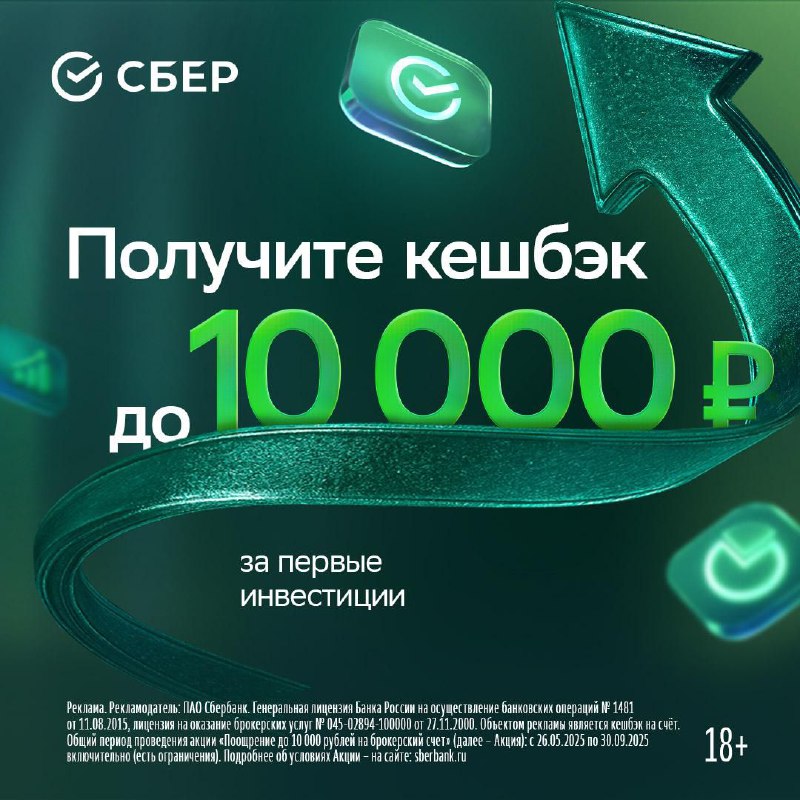 Вы сейчас просматриваете Если вы думали над тем, чтобы открыть брокерский счет, то в конце июня все звезды сошлись для этого: