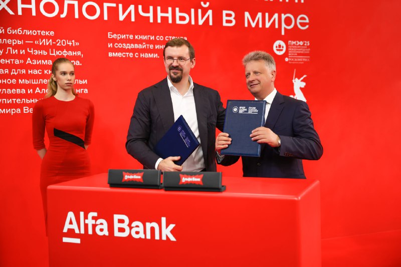 Подробнее о статье От автопрома до АПК  финансируем ключевые отрасли российской экономики Альфа-Банк работает с бизнесо