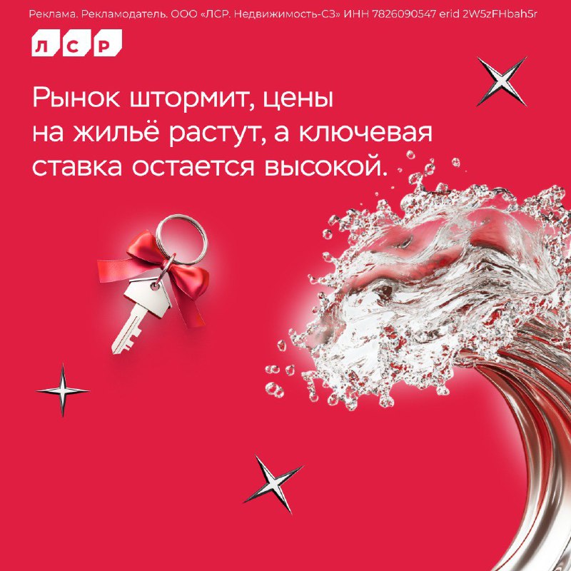 Вы сейчас просматриваете Эксперты предупреждают: откладывать покупку жилья  рискованно Девелоперы сокращают объёмы строительс