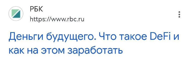 Вы сейчас просматриваете Деньги будущегоПредставьте себе мир, где для хранения сбережений не нужен БАНК. Мир, где банк — это