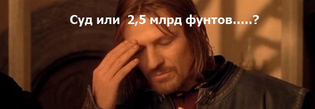 Вы сейчас просматриваете #суд #today Британия пригрозила подать в суд на Романа Абрамовича, если он не направит Украине 2,5 м