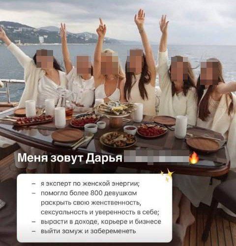 Вы сейчас просматриваете Мошенники обманули эксперта по общению с мужчинами. Ущерб составил 250 тысяч рублей. Девушка думала,