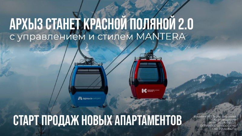 Подробнее о статье Полгода назад началось грандиозное строительство нового горнолыжного курорта Лунная Поляна.Здесь поя