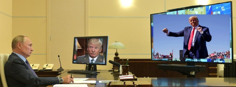 Вы сейчас просматриваете #трамп #today Трамп: Путин  жесткий парень. Он обманул многих людей. Клинтона, Буша, Обаму, Байдена,