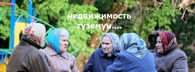 Подробнее о статье #ипотека #недвижимость #прогноз Пик снижения выдач ипотеки в России пройден   ДомРФ