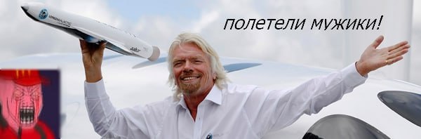 Подробнее о статье #event #космос #россия 3 июля Роскосмос запустит ракету SPCE-лудоманы дергают #VSMO и #RKKE с самого
