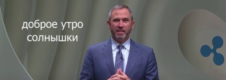 Подробнее о статье #XRP #крипто Наряду с заявкой на банковскую лицензию, Ripple подал заявку на открытие мастер аккаунт