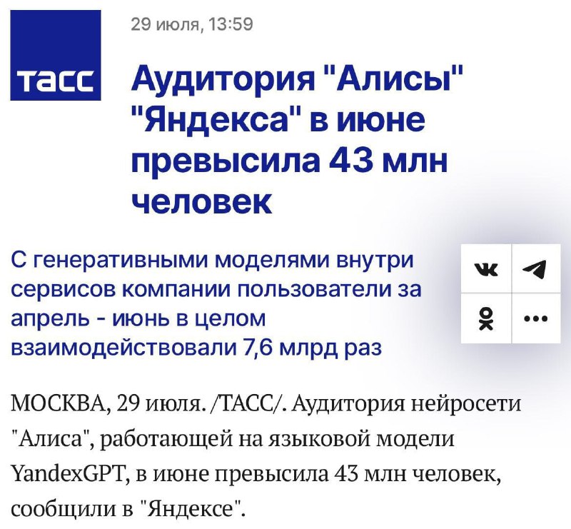 Вы сейчас просматриваете Яндекс отчитался за второй квартал: ключевые направления продолжают расти, а эффективность бизнеса о