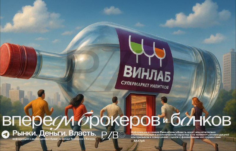 Подробнее о статье Novabev Group (Белуга, BELU): в сценарии смягчения ДКП справедливая цена 766 руб. за акцию, апсайд