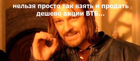 Подробнее о статье #VTBRэксперты про ВТБ: 1) намерение платить регулярные огромные дивиденды 2) возможный buyback 3) за