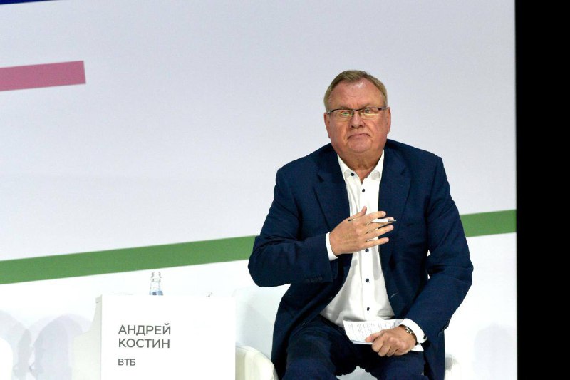 Вы сейчас просматриваете Глава ВТБ Андрей Костин согласился с мнением Германа Грефа, что появились очевидные риски охлаждения