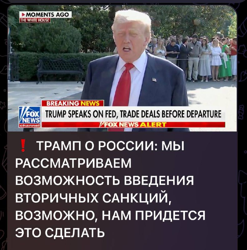 Подробнее о статье Новости невовремя#IMOEXТрамп прямо-таки подбил наш рынок сегодня. Но я придерживаюсь мнения, что для