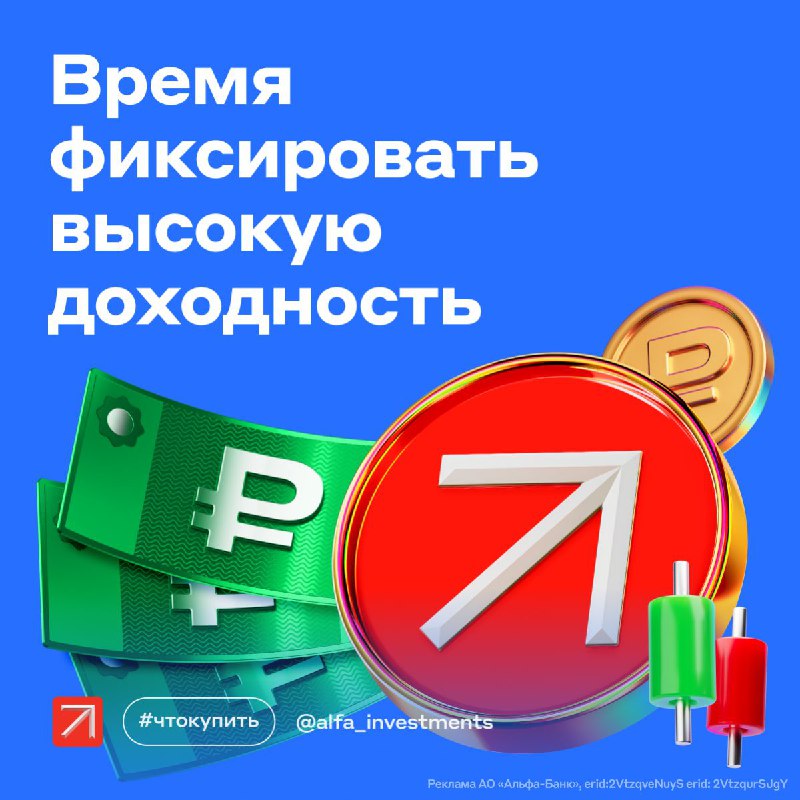 Вы сейчас просматриваете Некогда объяснять  просто забирайте стратегию от наших аналитиков на III квартал  Она вот здесь в фо