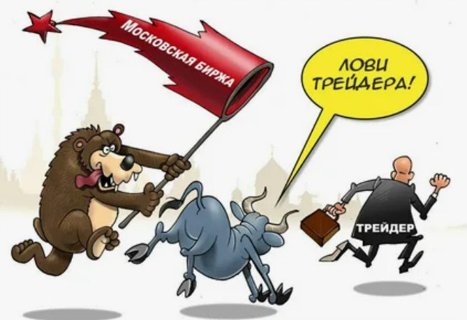 Подробнее о статье Друзья,поздравляю ВАС с днём трейдера !Сегодня, 17 августа, в России отмечается День трейдера. Это н