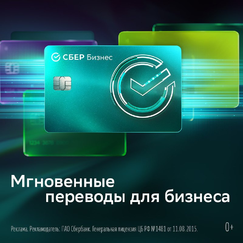 Вы сейчас просматриваете 12345678Теперь предприниматели могут совершать переводы просто и мгновенно!Юрлицам по номеру бизнес-