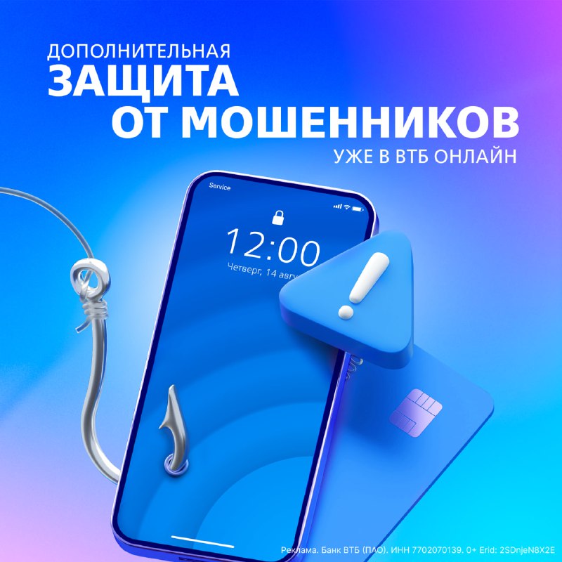 Вы сейчас просматриваете Теперь ВТБ Онлайн сам подскажет, если вам звонят злоумышленники Например, вам звонит сотрудник служб