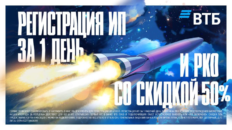 Вы сейчас просматриваете Для взлета к новым высотам каждому предпринимателю нужен надежный Центр управления полетами! И это В