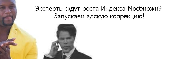 Подробнее о статье #акции #россия #прогноз #sentiment Индекс Мосбиржи может вырасти более чем на 20% к концу года. Рост