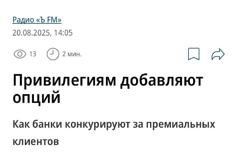 Вы сейчас просматриваете Сервис T-Premium представит масштабное обновление, которое будет включать ДМС от страховой компании