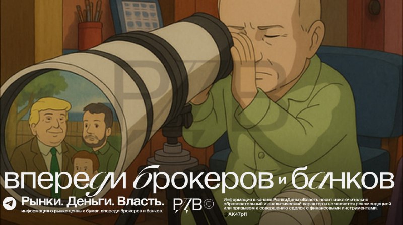 Подробнее о статье 10 причин, почему встречи Путина и Зеленского не будет. #государеводело 1. Путин не считает Зеленско