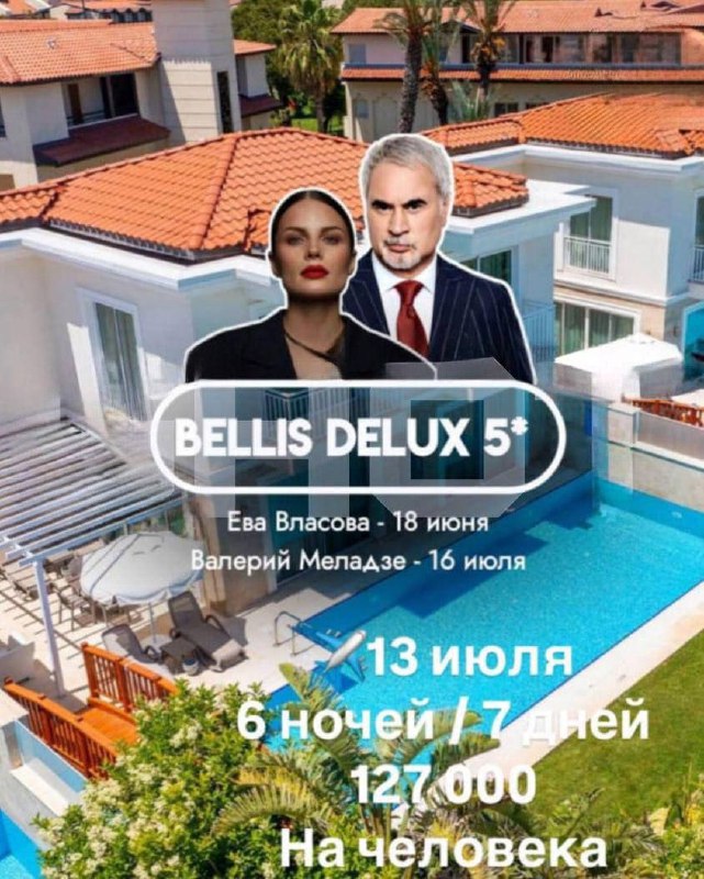Вы сейчас просматриваете Турагент развела россиян на 25 млн, обещая им тур в отель с включённым концертом Меладзе. Девушка со