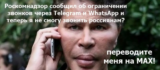 Подробнее о статье #мессенджеры #россия #VKCO