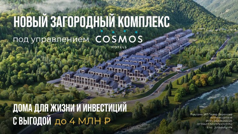 Вы сейчас просматриваете На Черноморском побережье строится единственный комплекс загородного формата с отельной инфраструкту