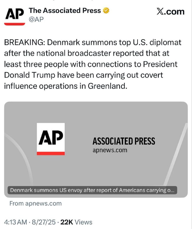 Вы сейчас просматриваете Трамп не оставляет планы по захвату Гренландии. Дания вызвала высокопоставленного американского дипл