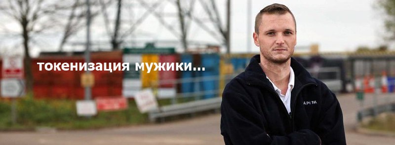 Вы сейчас просматриваете #историяуспеха #крипто Джеймс Хауэллс, потерявший жёсткий диск с 8000 BTC, заявил, что больше не зан