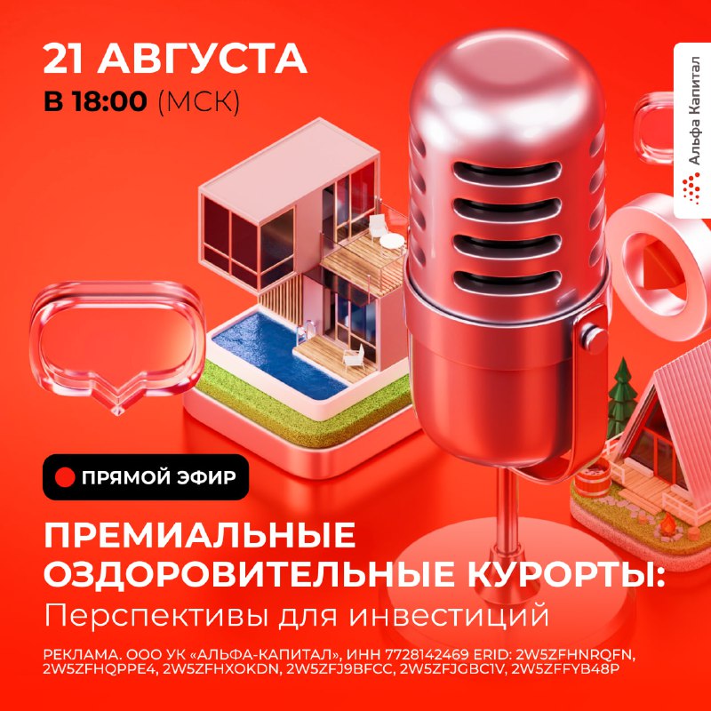 Вы сейчас просматриваете Бархатный сезон для инвесторов! Совсем скоро наступит любимое время года для отдыха на Юге и Кавказе