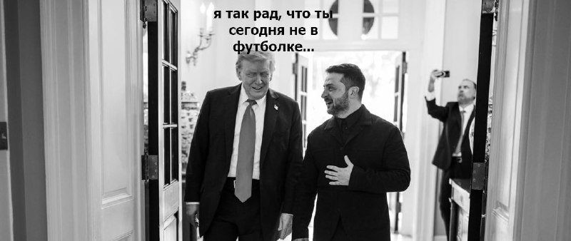 Вы сейчас просматриваете #event #today Белый дом опубликовал фотографию Трампа с Зеленским, прокомментировав ее текстом Стрем