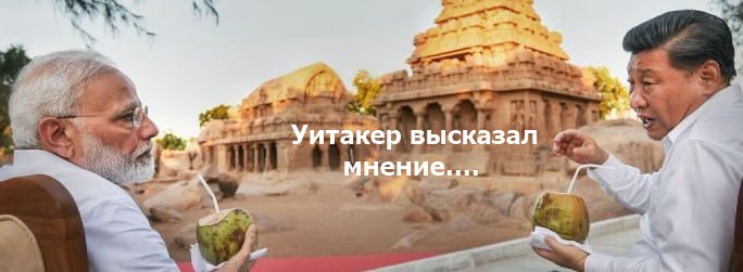 Вы сейчас просматриваете #санкции #россия #нефть Постпред США при НАТО Мэттью Уитакер высказал мнение, что вторичные санкции