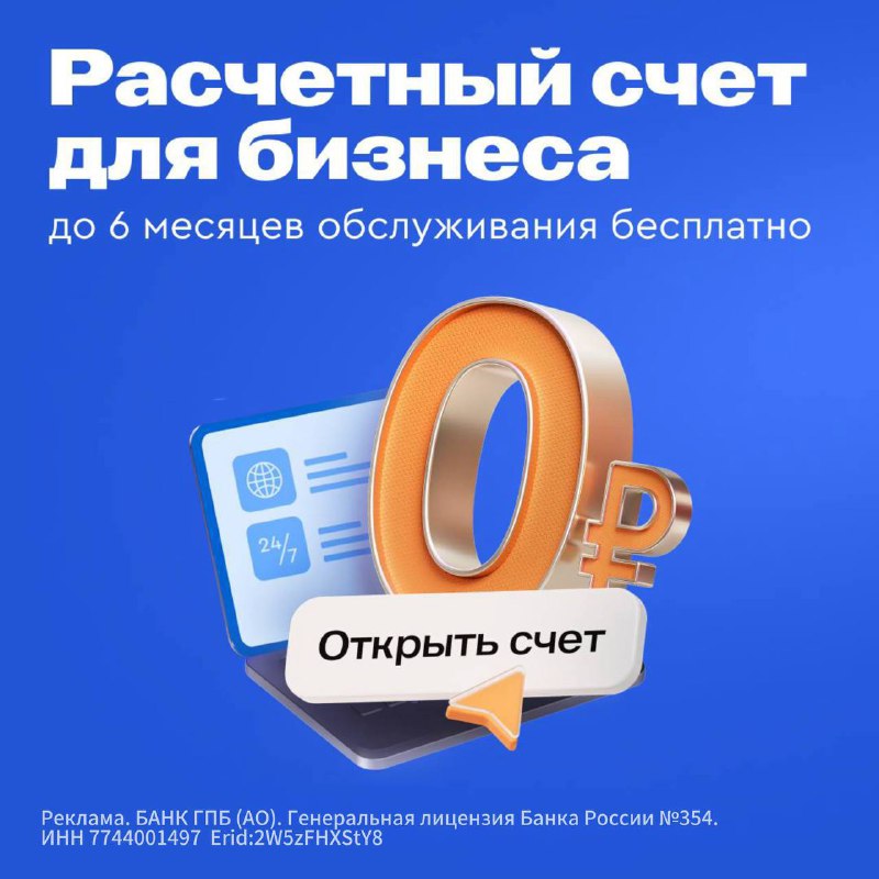 Вы сейчас просматриваете 3 + 3  0 Меняем арифметические правила и дарим новым клиентам малого и среднего бизнеса бесплатное о
