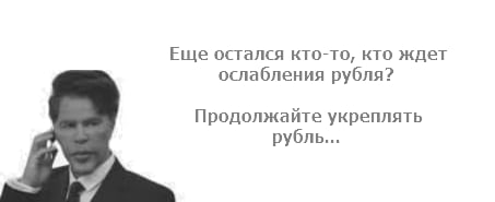 Подробнее о статье #RUB #fx #россия #прогноз  ВТБ Мои Инвестици ждут ослабления курса рубля В настоящее время рубль пер