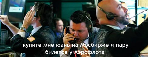 Вы сейчас просматриваете #россия #китай С сегодняшнего дня для россиян начинает действовать пробный безвизовый режим поездок