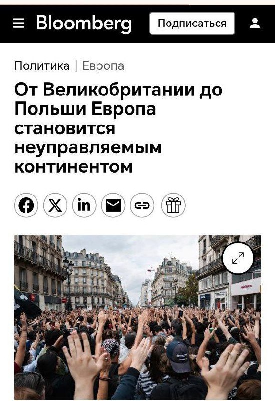 Вы сейчас просматриваете В Европе потеряли способность выстраивать внешнюю и внутреннюю политику. Bloomberg фиксирует потерю