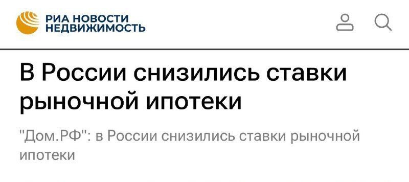 Вы сейчас просматриваете Оживление кредитного рынка фиксируется в РФ в 2025 году, в частности ипотеки и автокредитования, соо