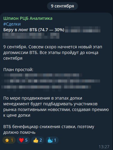 Вы сейчас просматриваете Акции ВТБ достигли таргета аналитика Шпиона РЦББольше готовых идей в Шпионе с тарифом PRO: @StockSpy