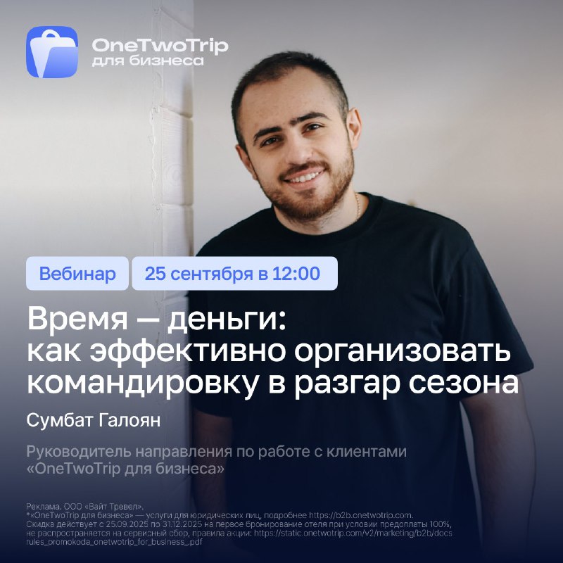Вы сейчас просматриваете Сохраняем спокойствие. Идёт разгар бизнес-сезонаЗадача со звёздочкой  особенно если работа связана с