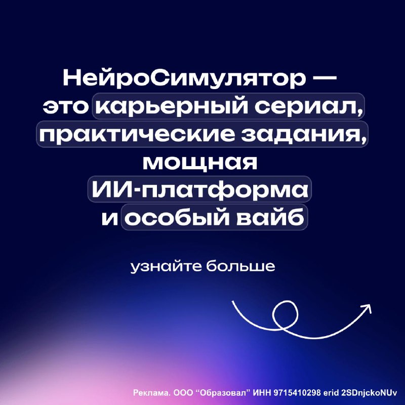 Вы сейчас просматриваете С июля 2025 года Сбербанк ввёл обязательную проверку навыков работы с нейросетями  теперь базовые зн