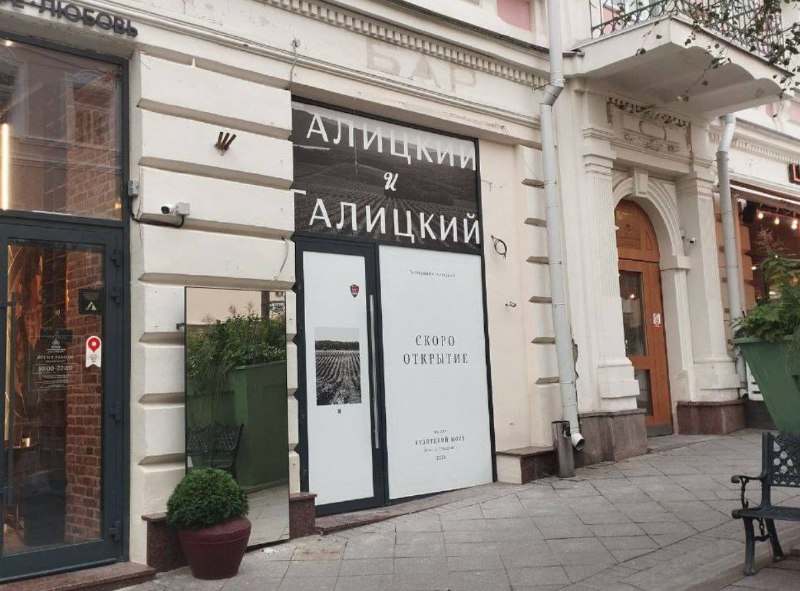 Вы сейчас просматриваете Сергей Галицкий возвращается в ритейл через 8 лет после продажи Магнита за 138 млрд рублей. В центре